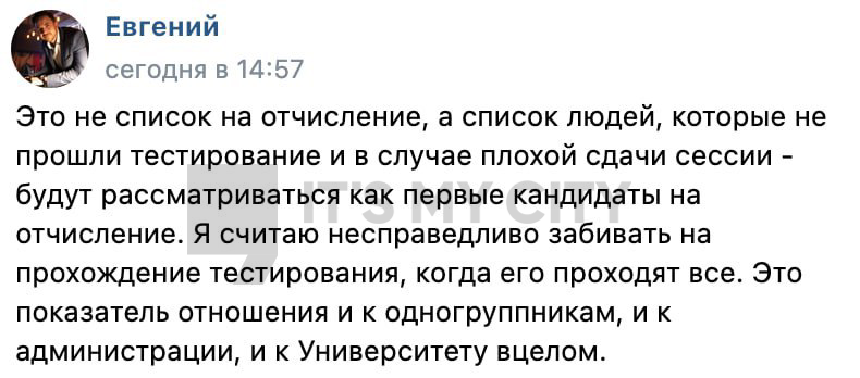 Скриншоты предоставлены студентами