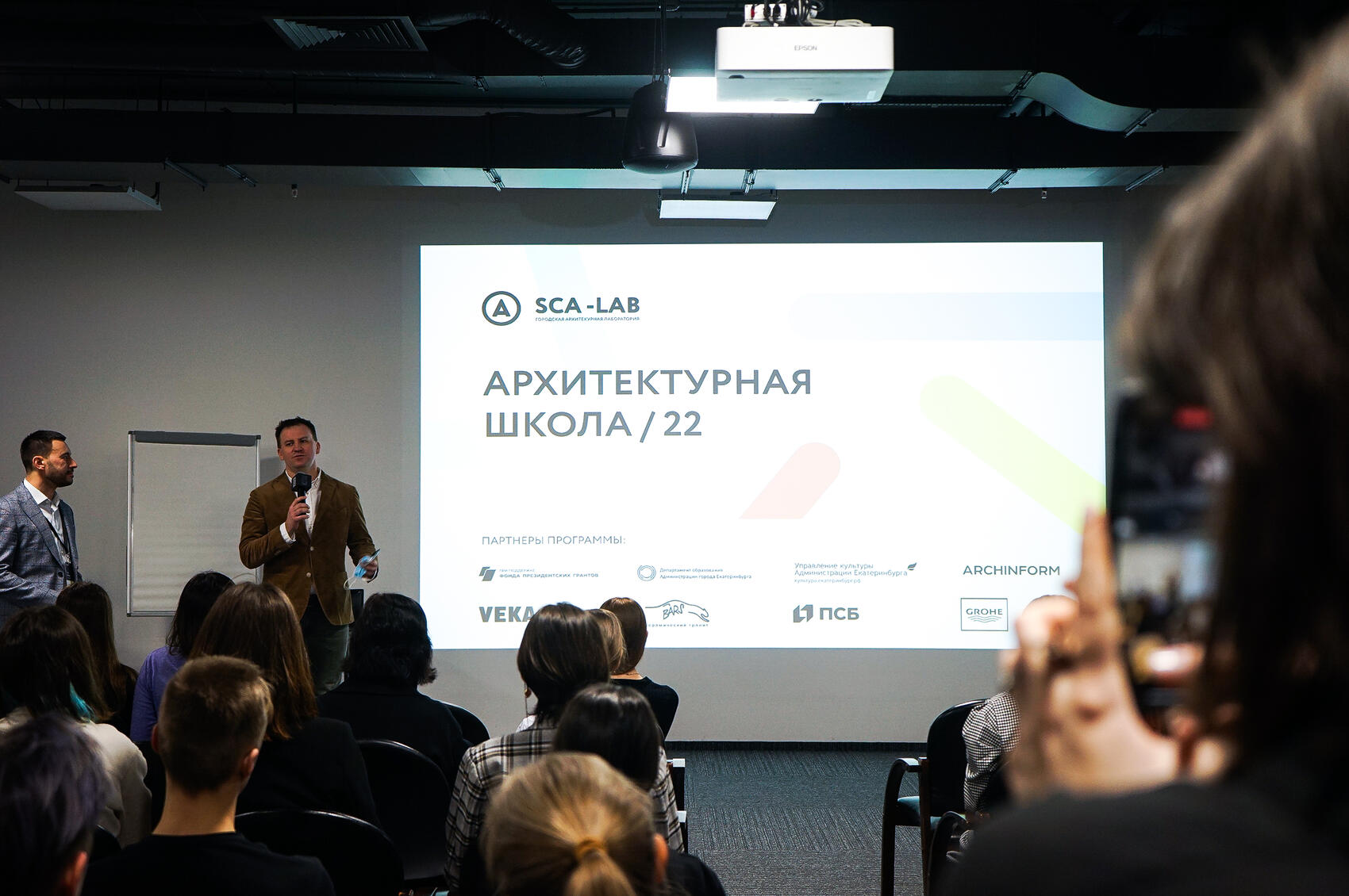 Фото: Арина Томашова / It's My City