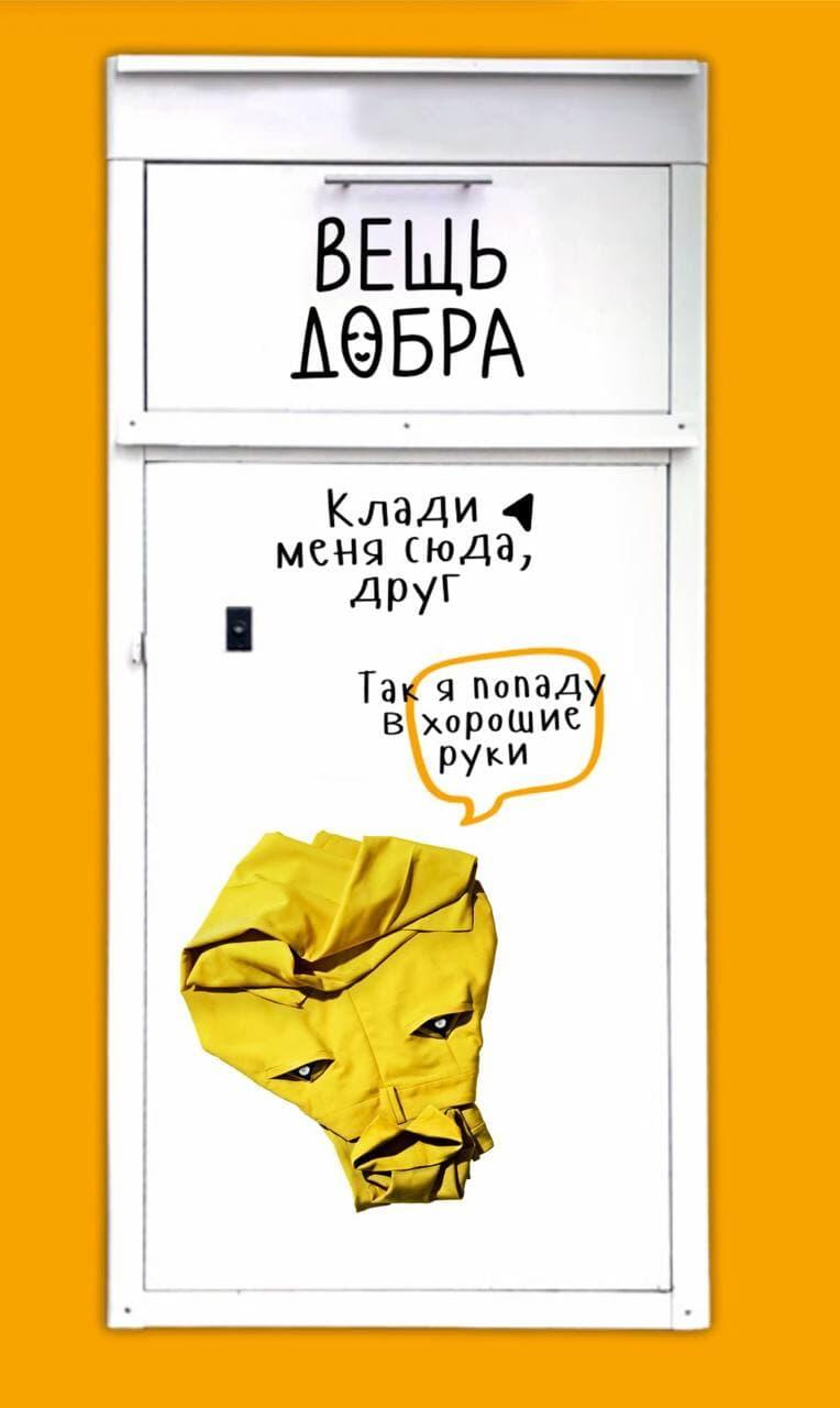 Фото предоставлено Денисом Лекомцевым