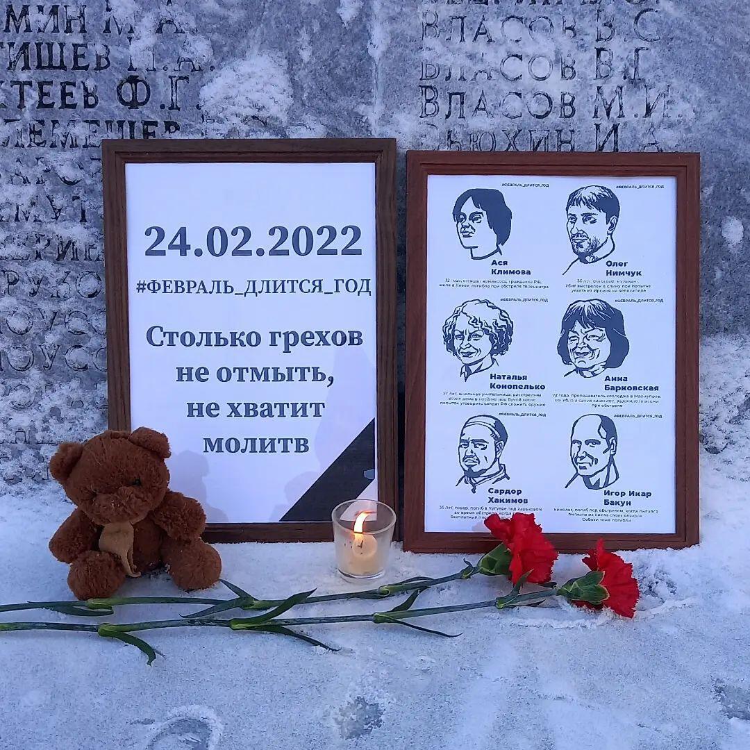 Мемориал в Арамиле. Фото: соцсети Дарьи Сергеевой