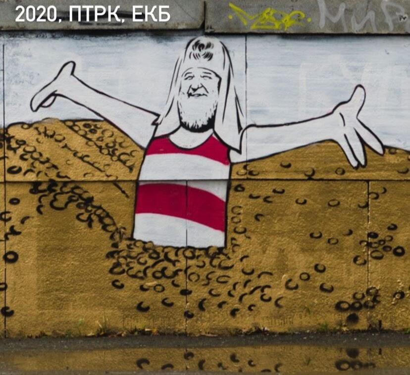 Работа Славы Птрк у Храма-на-Крови в Екатеринбурге. Фото: @slavaptrk/Instagram