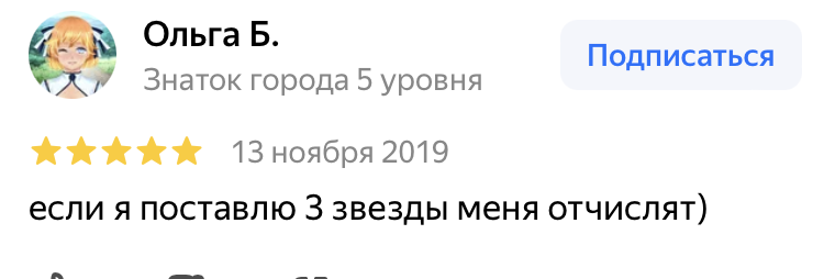 Скриншот «Яндекс.Карты»