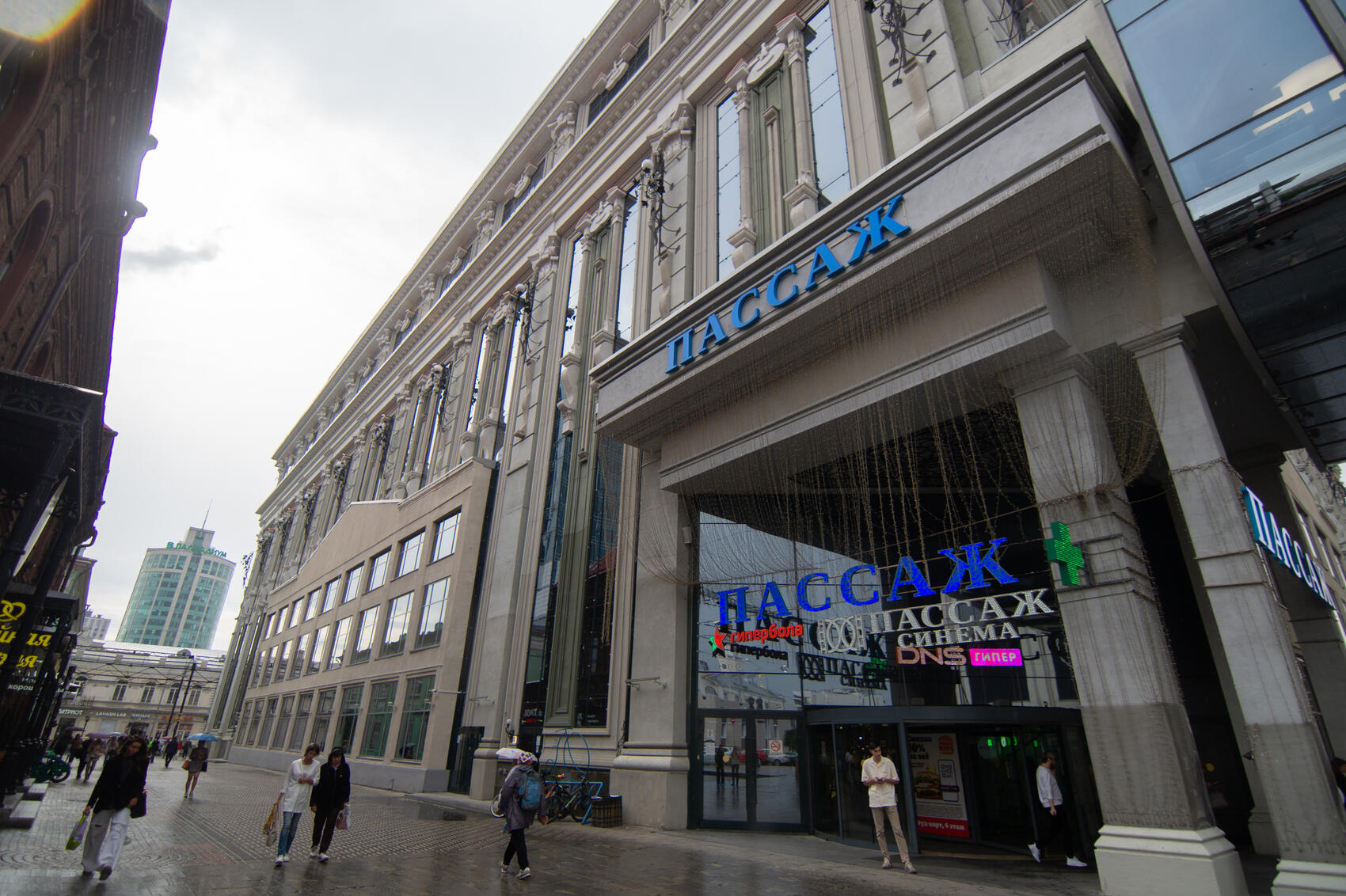 Фото: Елена Елизарова / It's My City