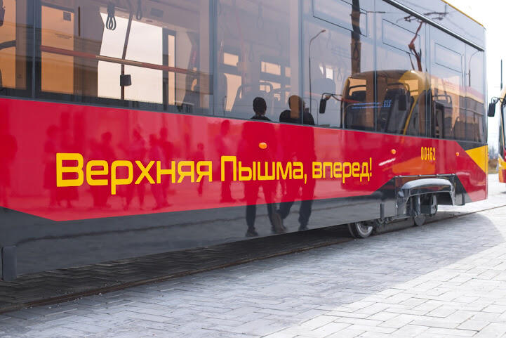 Фото: It's My City