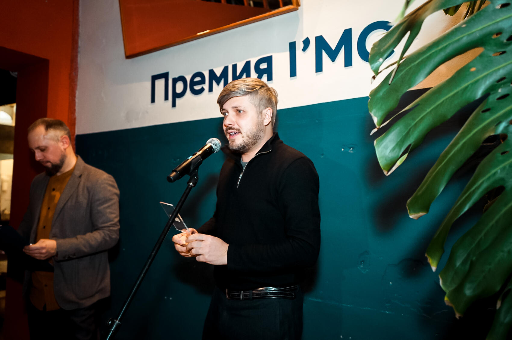 Программный директор Ельцин Центра Денис Корнеевский