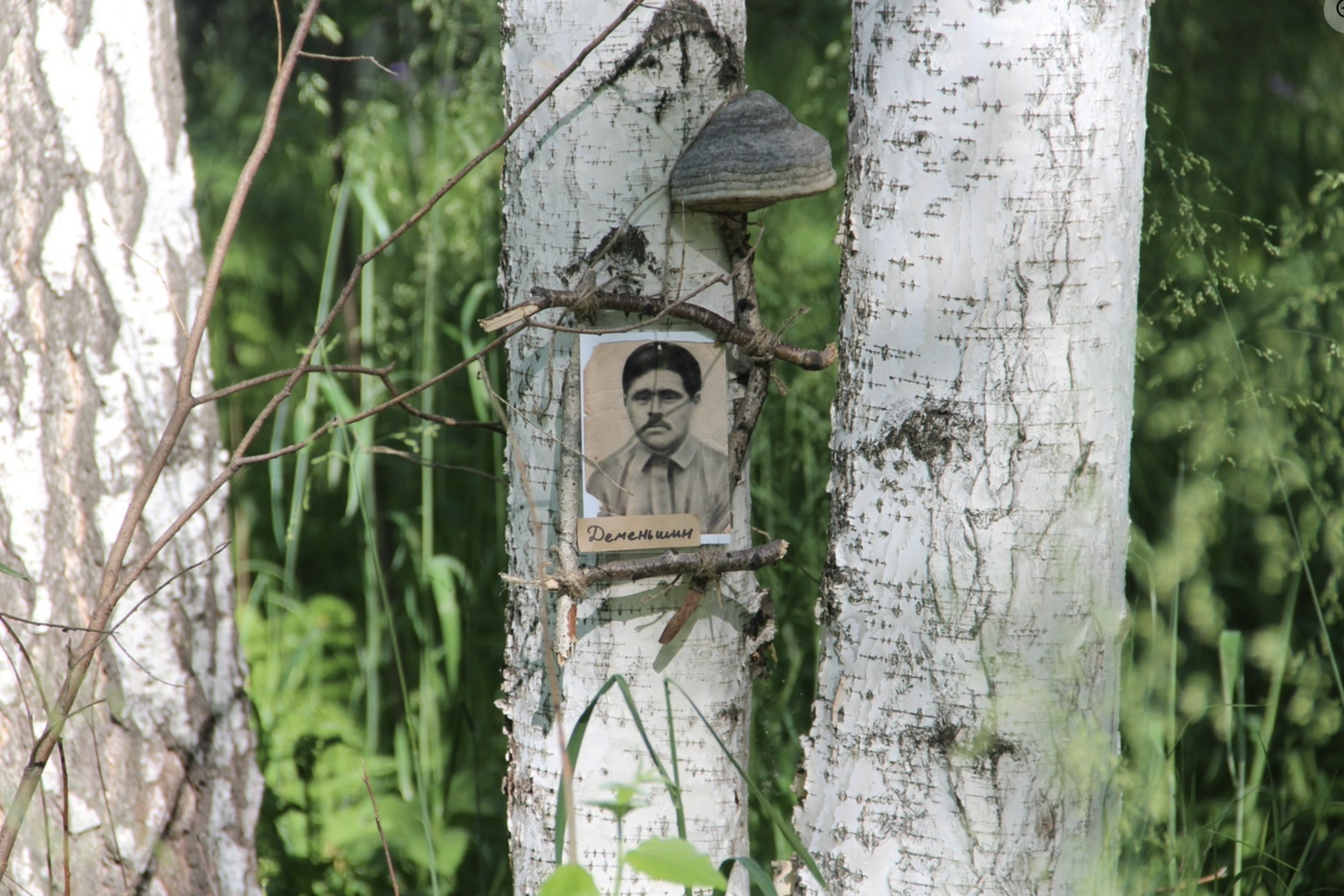  Фото: Музей истории Екатеринбурга