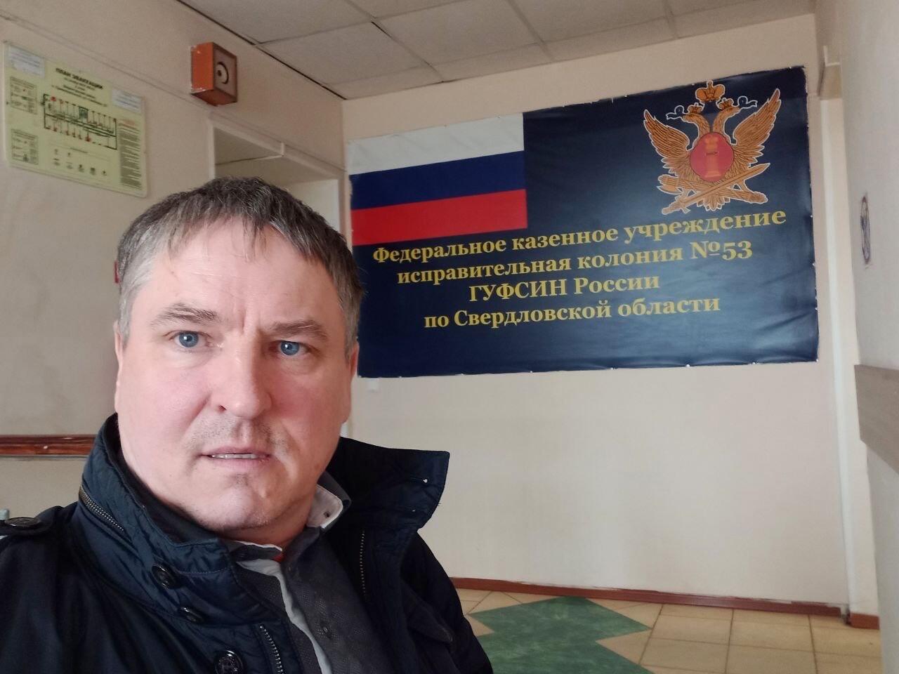 Фото: «Правозащитники Урала»