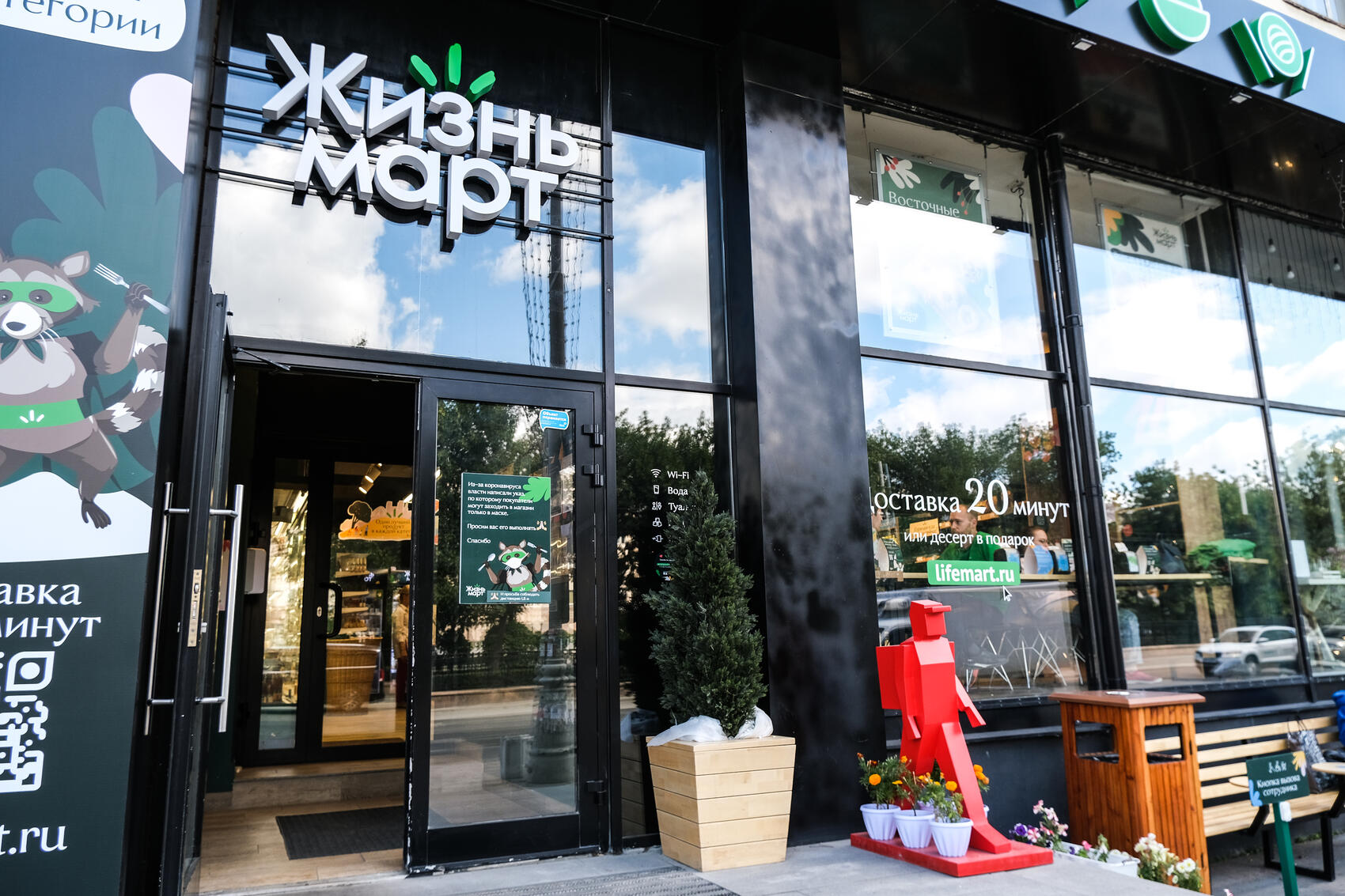 Фото: It's My City