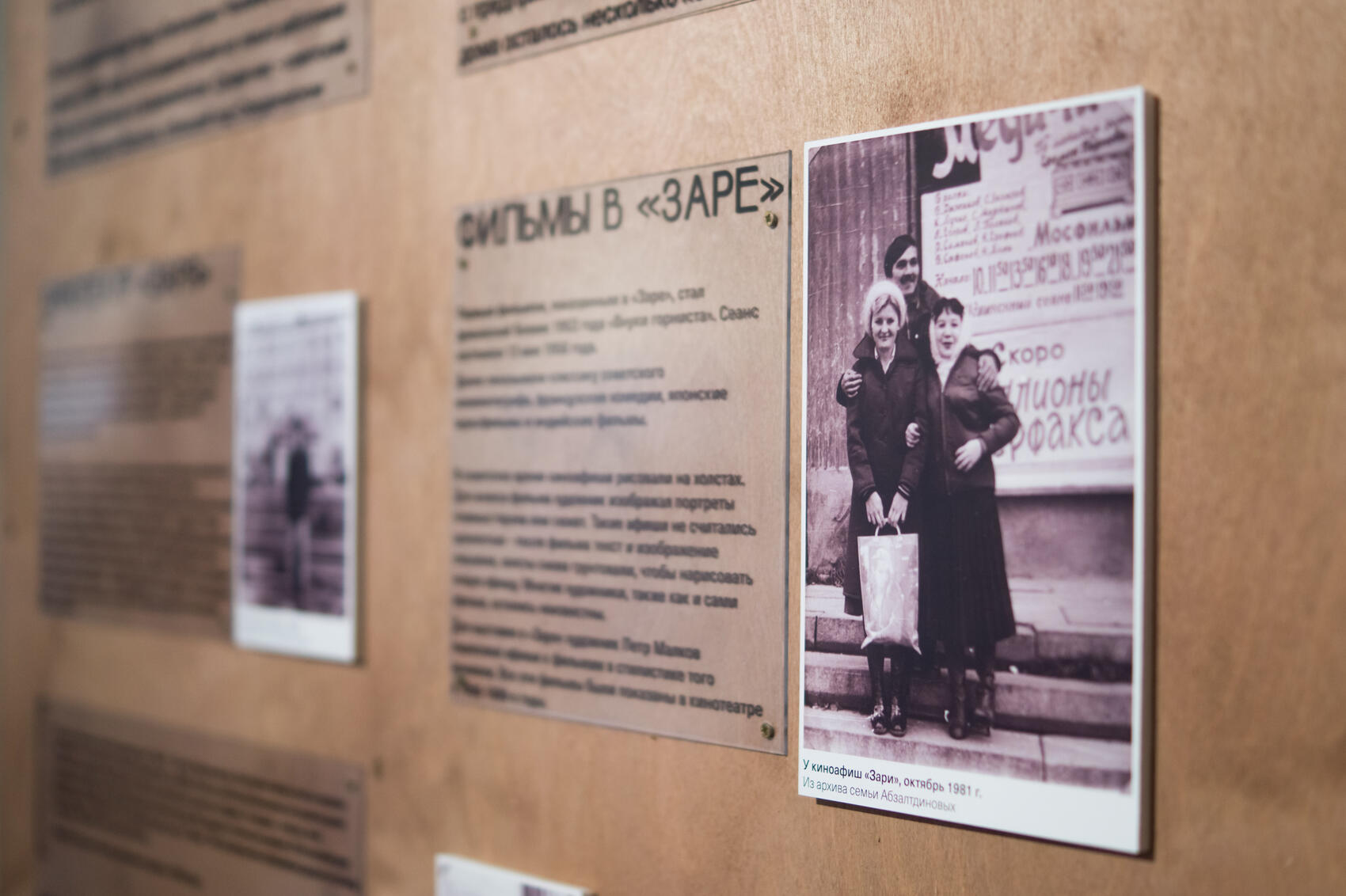 Фото: Елена Елизарова / It’s My City