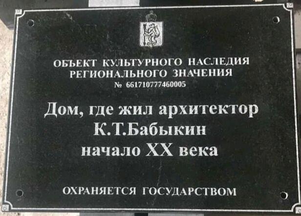 Фото: благотворительный фонд «Мемориал Романовых»