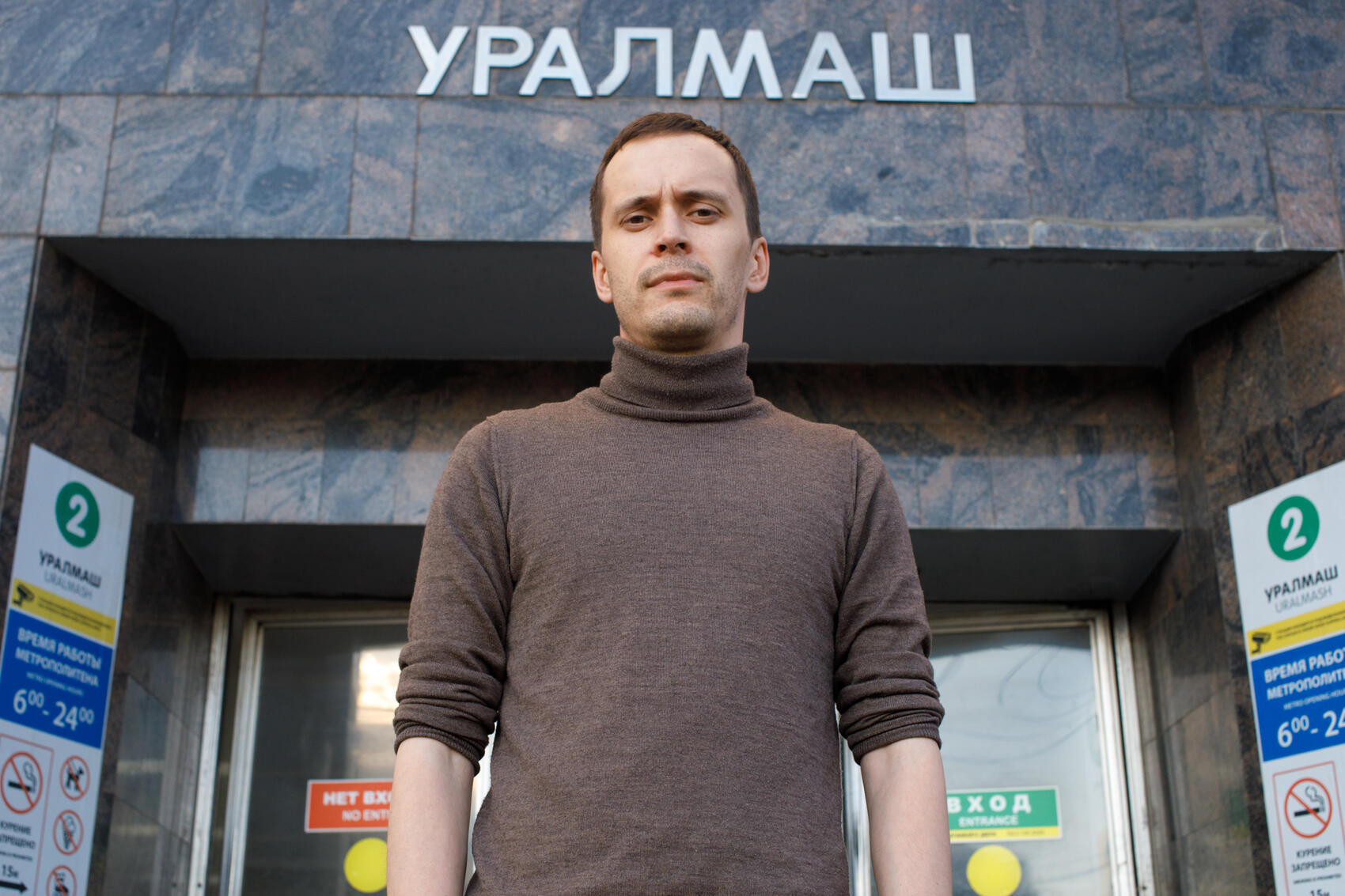 Павел Логинов