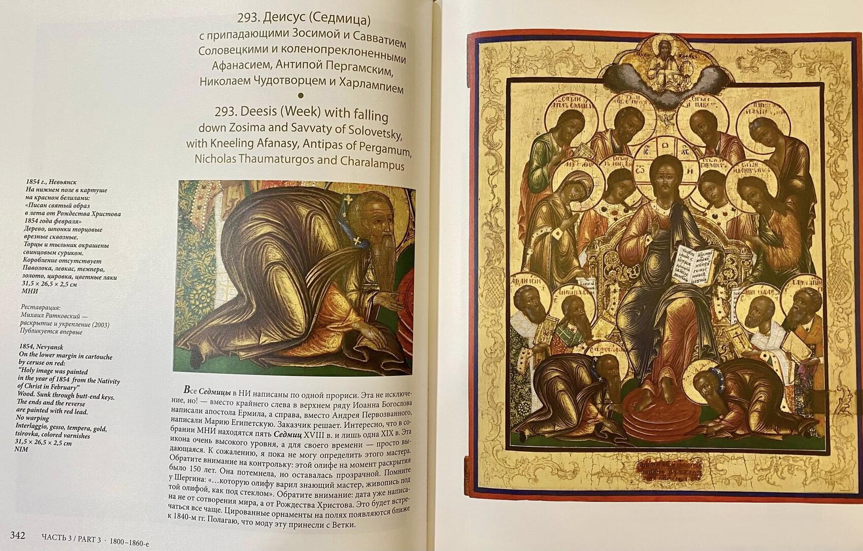 Фото: соцсети Юлии Крутеевой