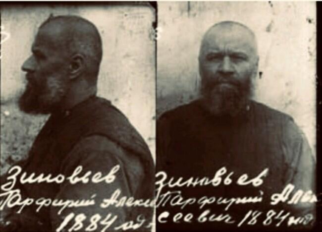 Фото из личного дела заключенного настоятеля храма в Белгородской области Порфирия Зиновьева, репрессированного в Ивдельлаге