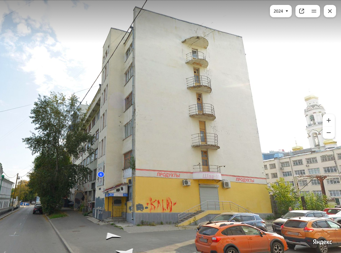 Скриншот: «Яндекс.Карты»