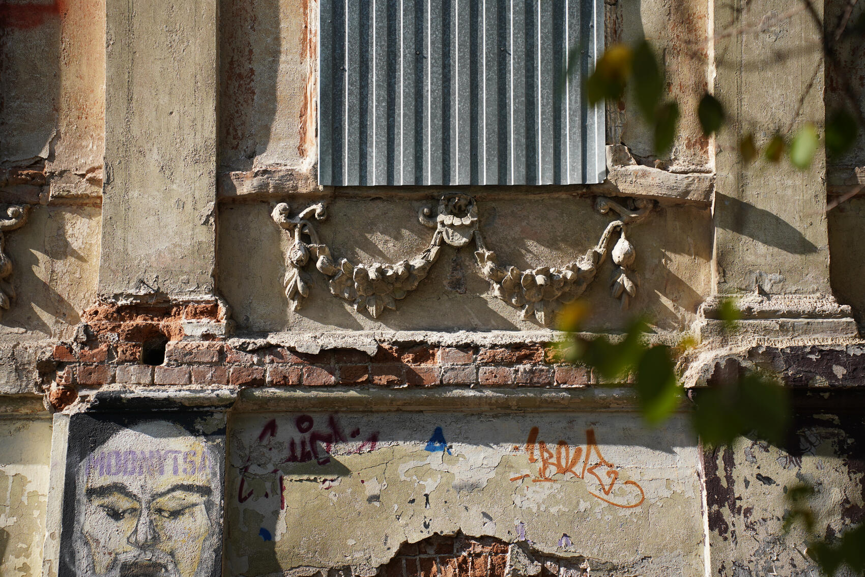 Фото: Елена Елизарова / It’s My&nbsp;City