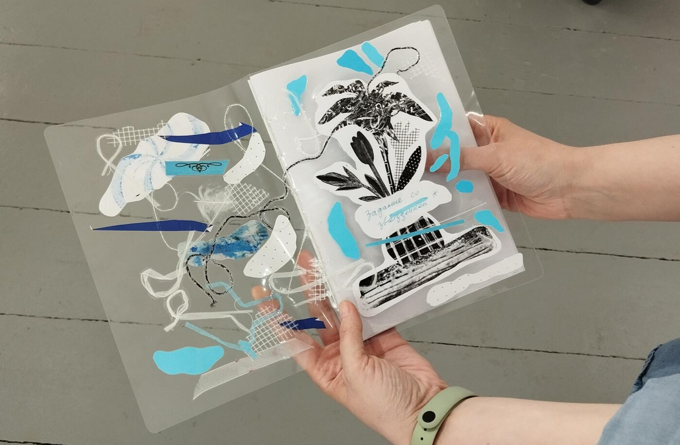 Фото: It's My City