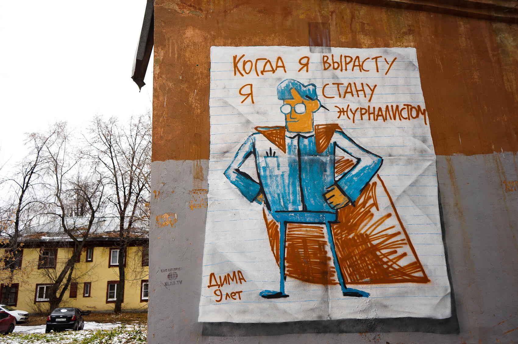 Работа «Новый герой» Горе Егора для нефестиваля «Штабель». Фото: Арина Распутина / It's My City