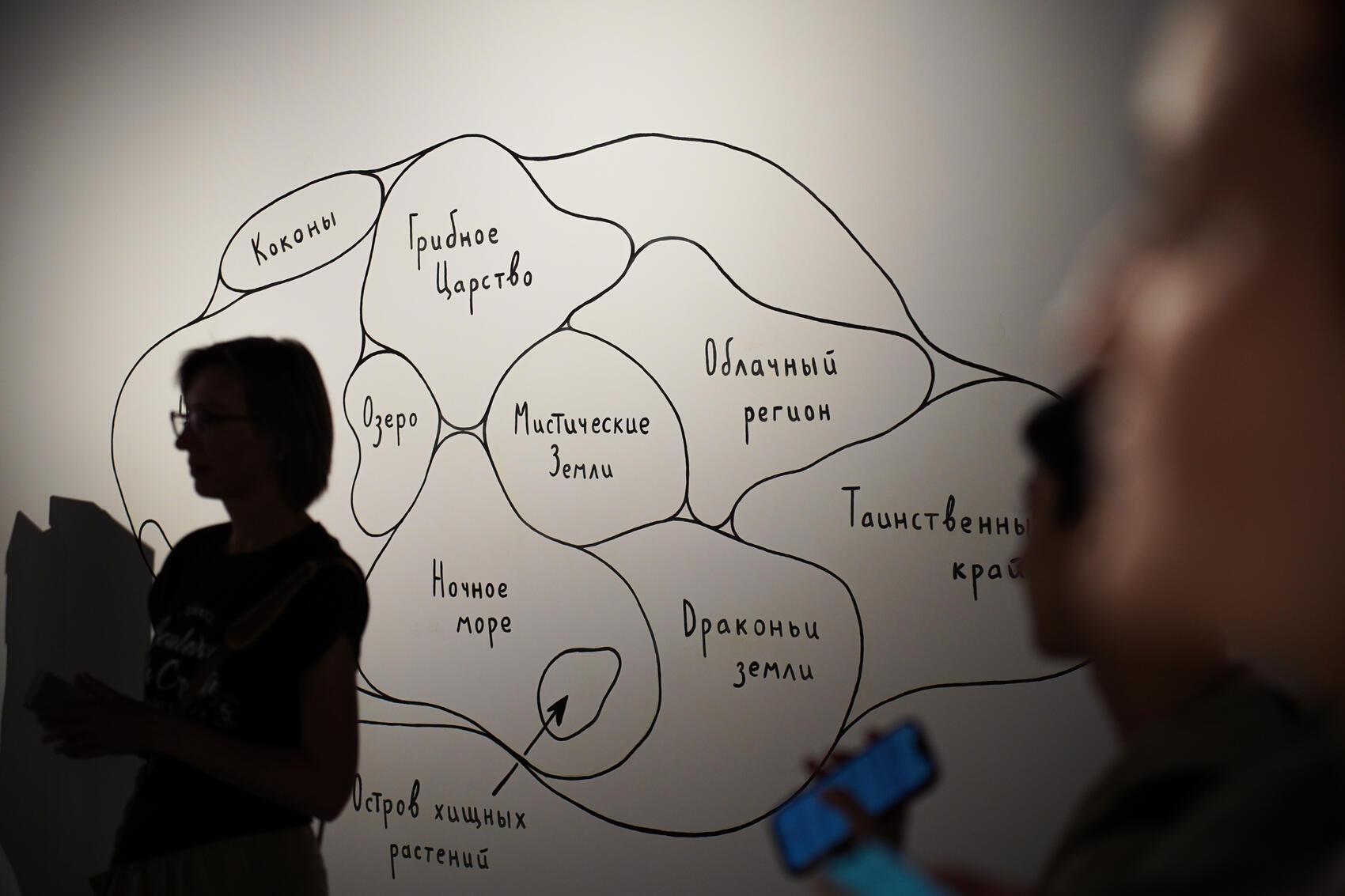 Карта фантастического мира, с которым можно познакомиться на выставке. Фото: It’s My City