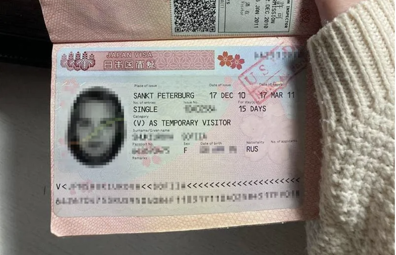 Японская виза. Источник фото: Тинькофф Журнал