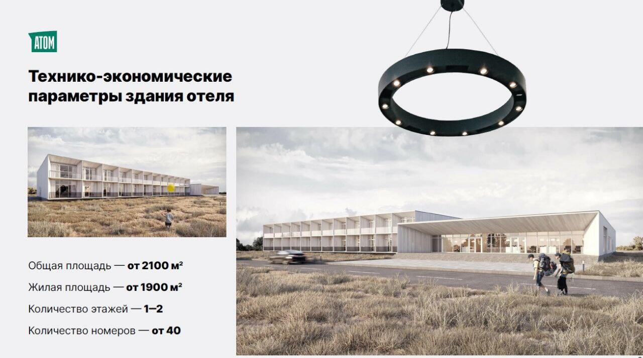 Предоставлено пресс-службой «Атомстройкомплекса»