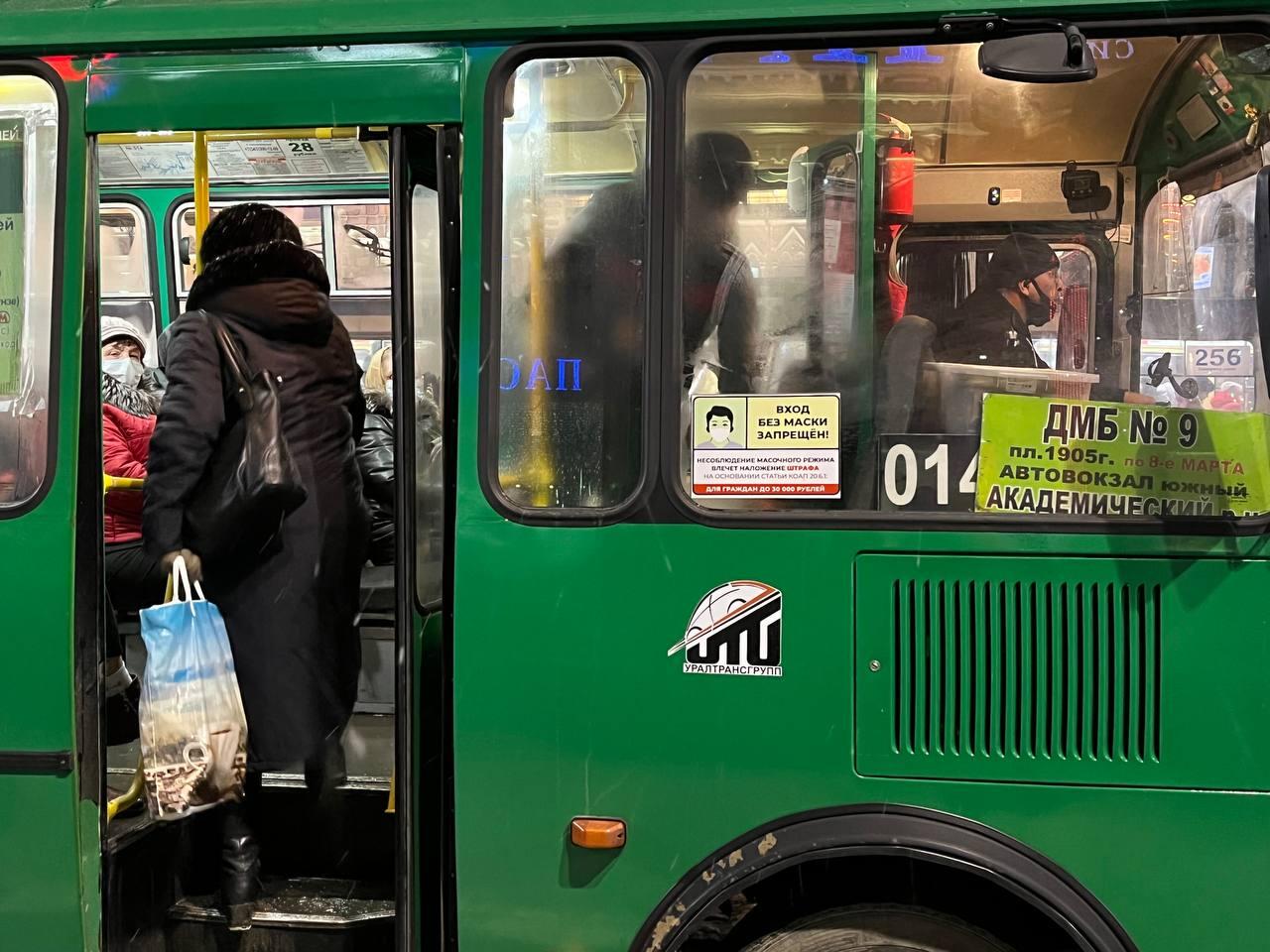Ирина садится в маршрутку. Фото: Арина Томашова / It's My City