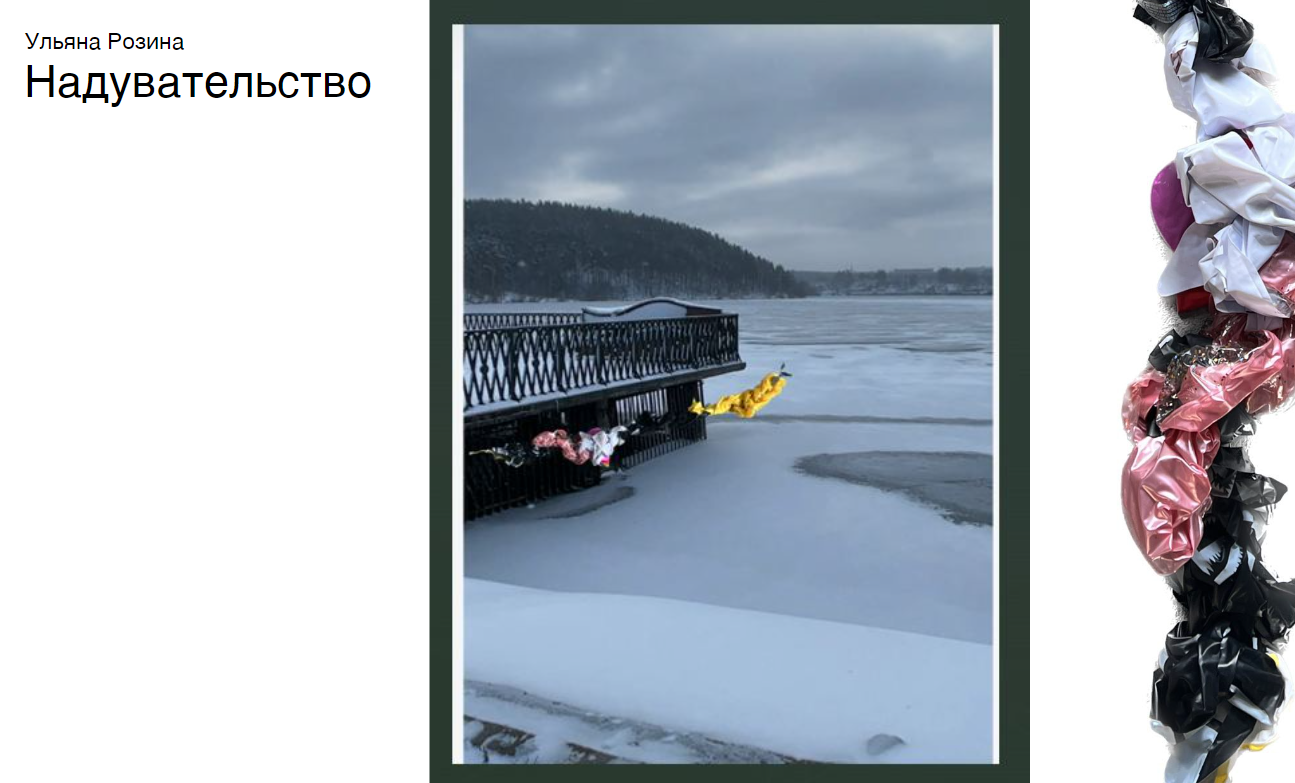 Фото: скриншот презентации