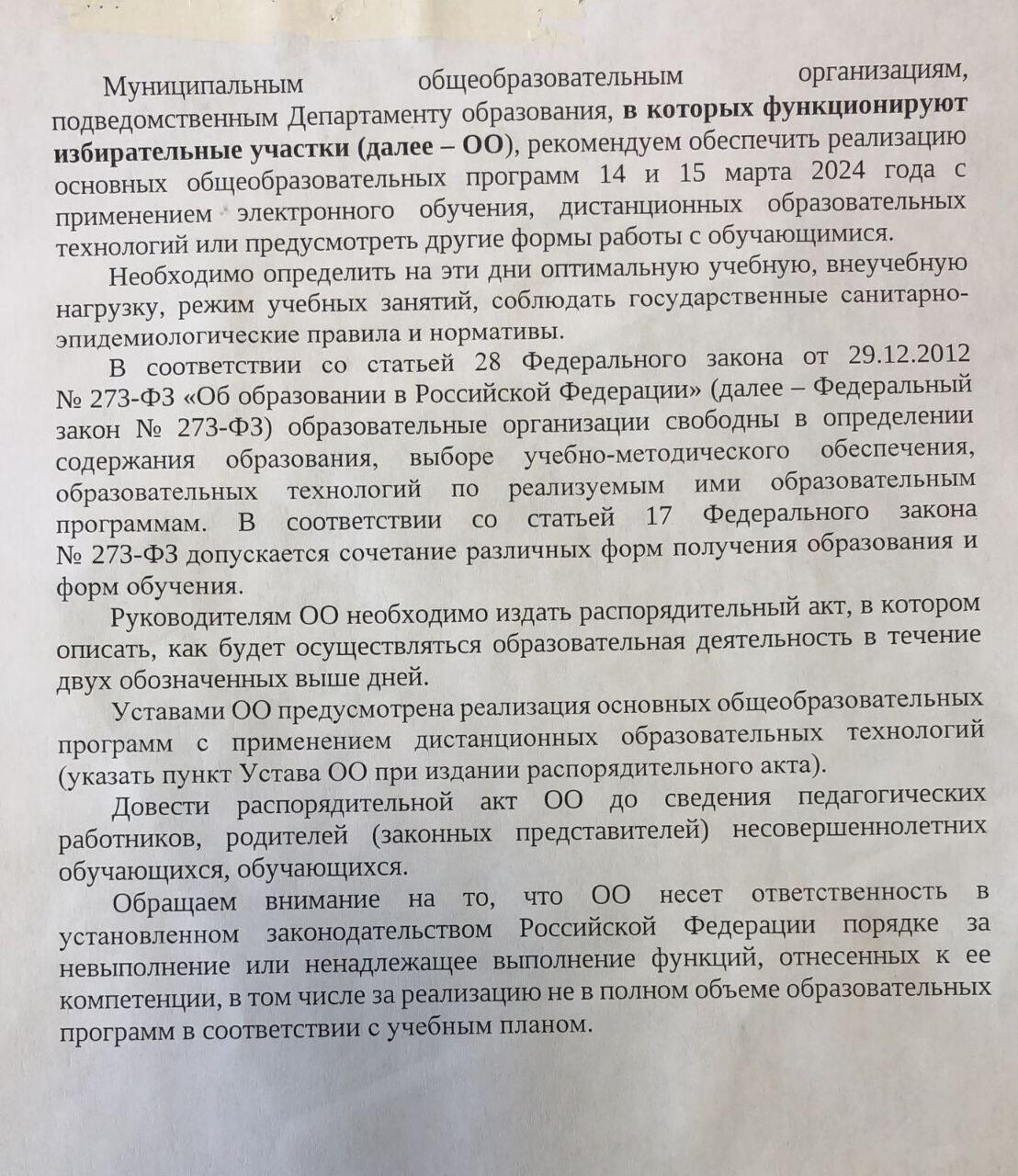 Фото: пресс-служба администрации Екатеринбурга