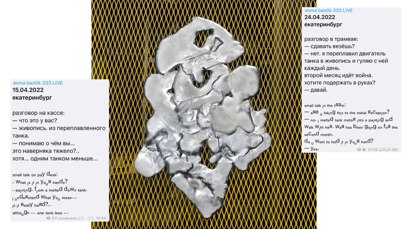 Фото предоставлено Ромой Бантиком