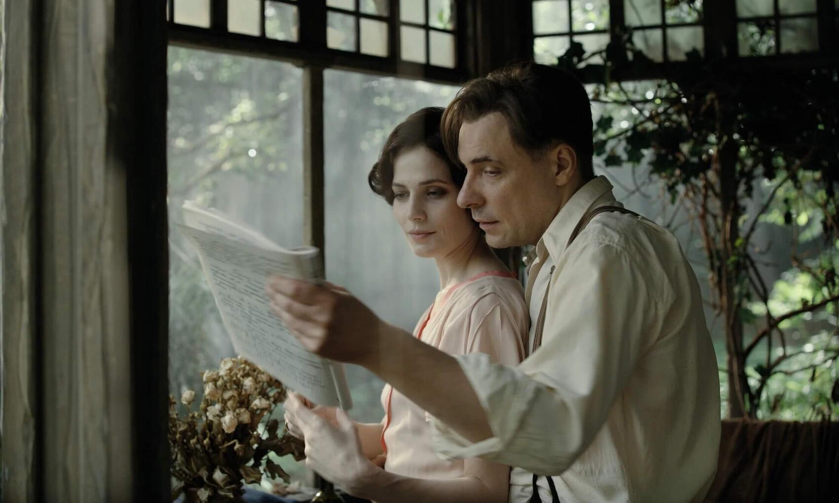 Кадр из фильма «Мастер и Маргарита»