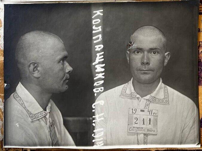 Сергей Колпащиков