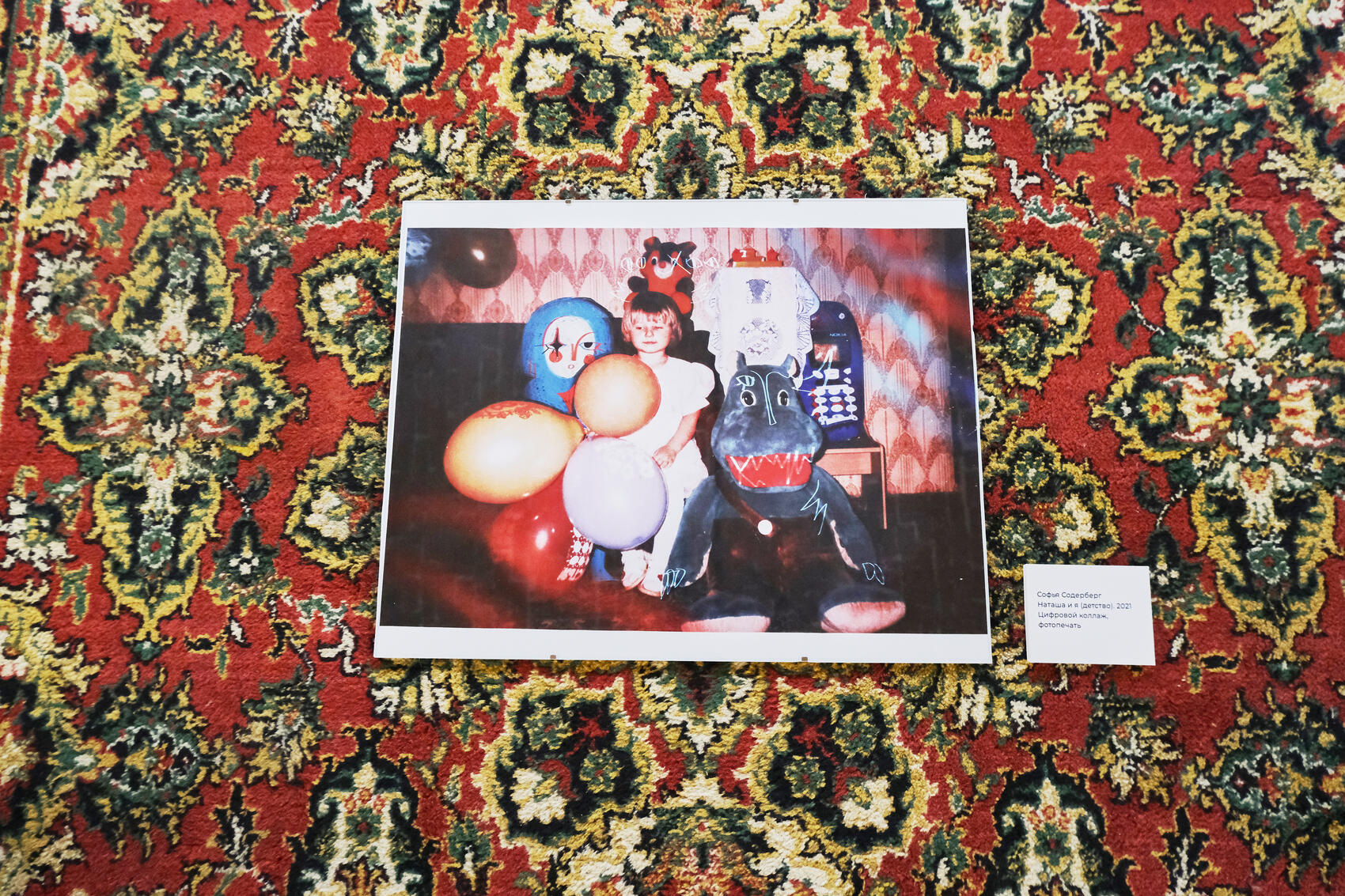 Фото: Саша Зубковский / It's My City