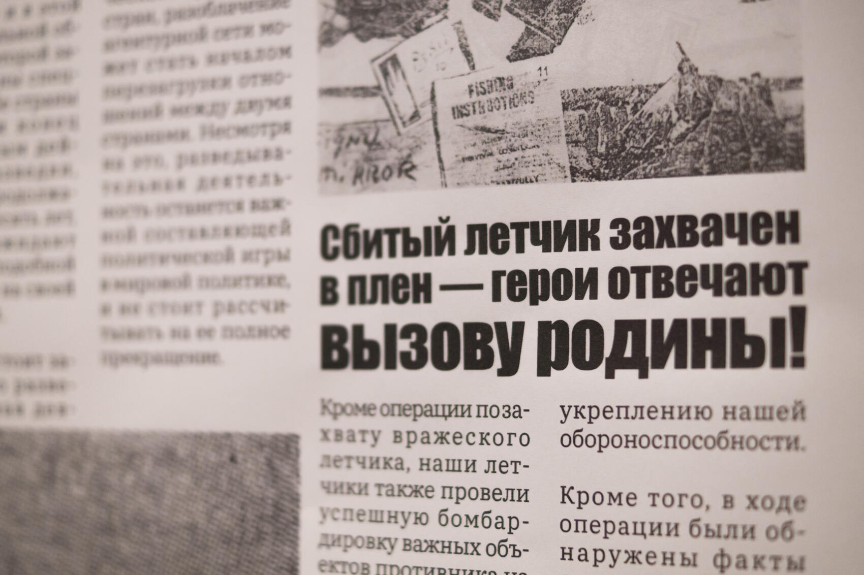 Фото: Елена Елизарова / It’s My&nbsp;City