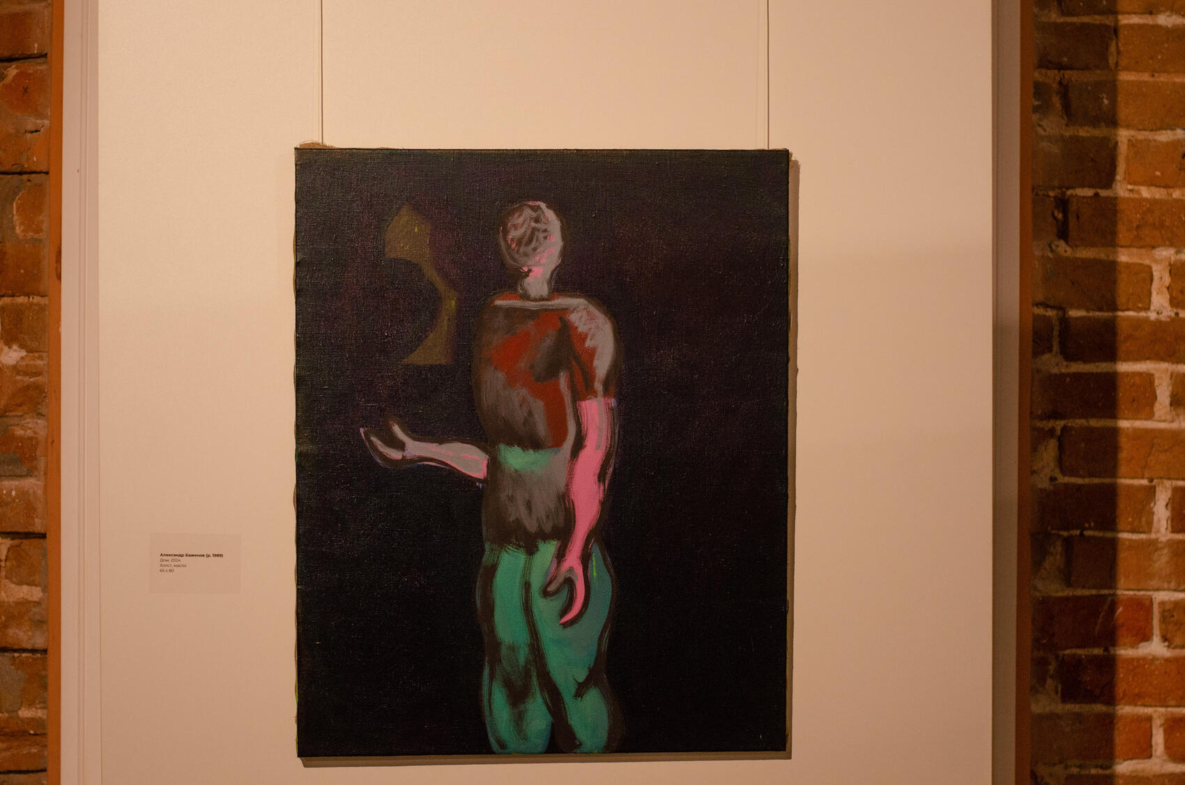 Фото: It’s My City