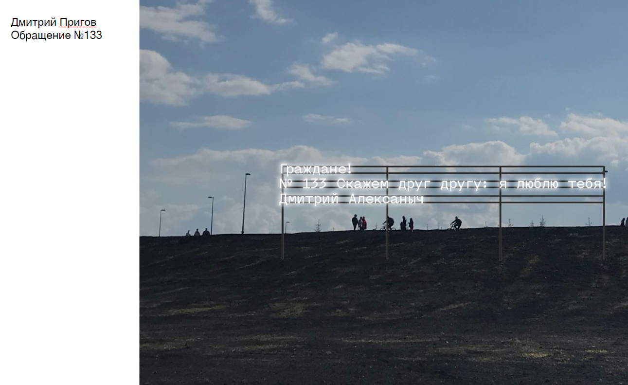 Фото: скриншот презентации