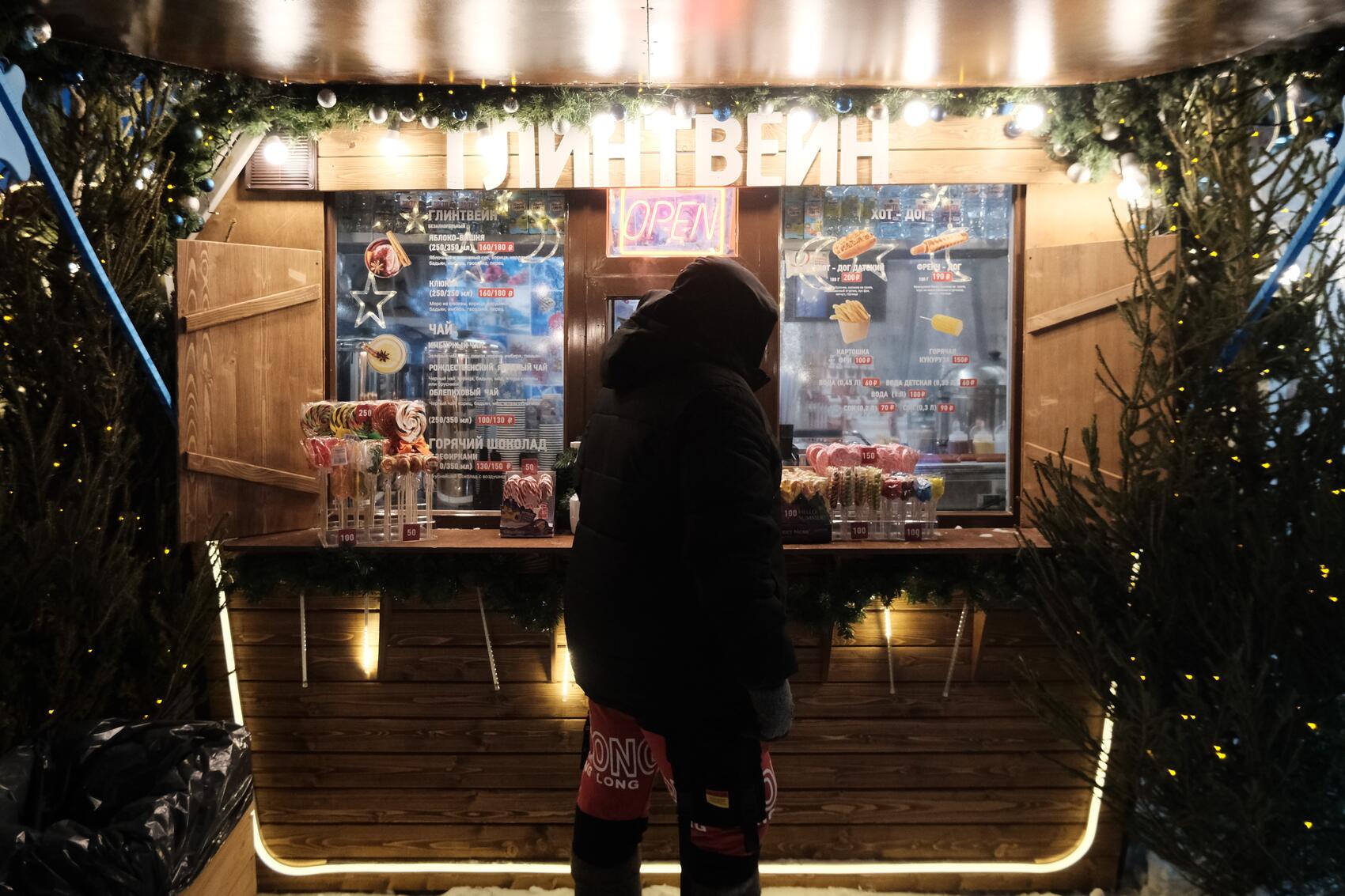 Фото: Саша Зубковский / It's My City