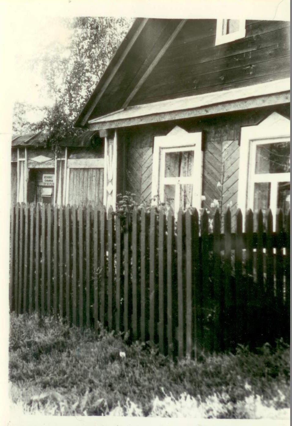 Фото предоставлено Татьяной Знак