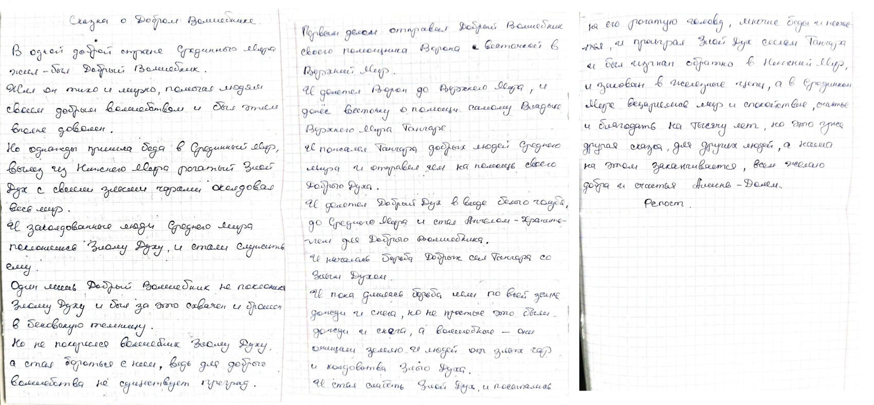 Фото: телеграм-канал «Екатеринбургское Яблоко»