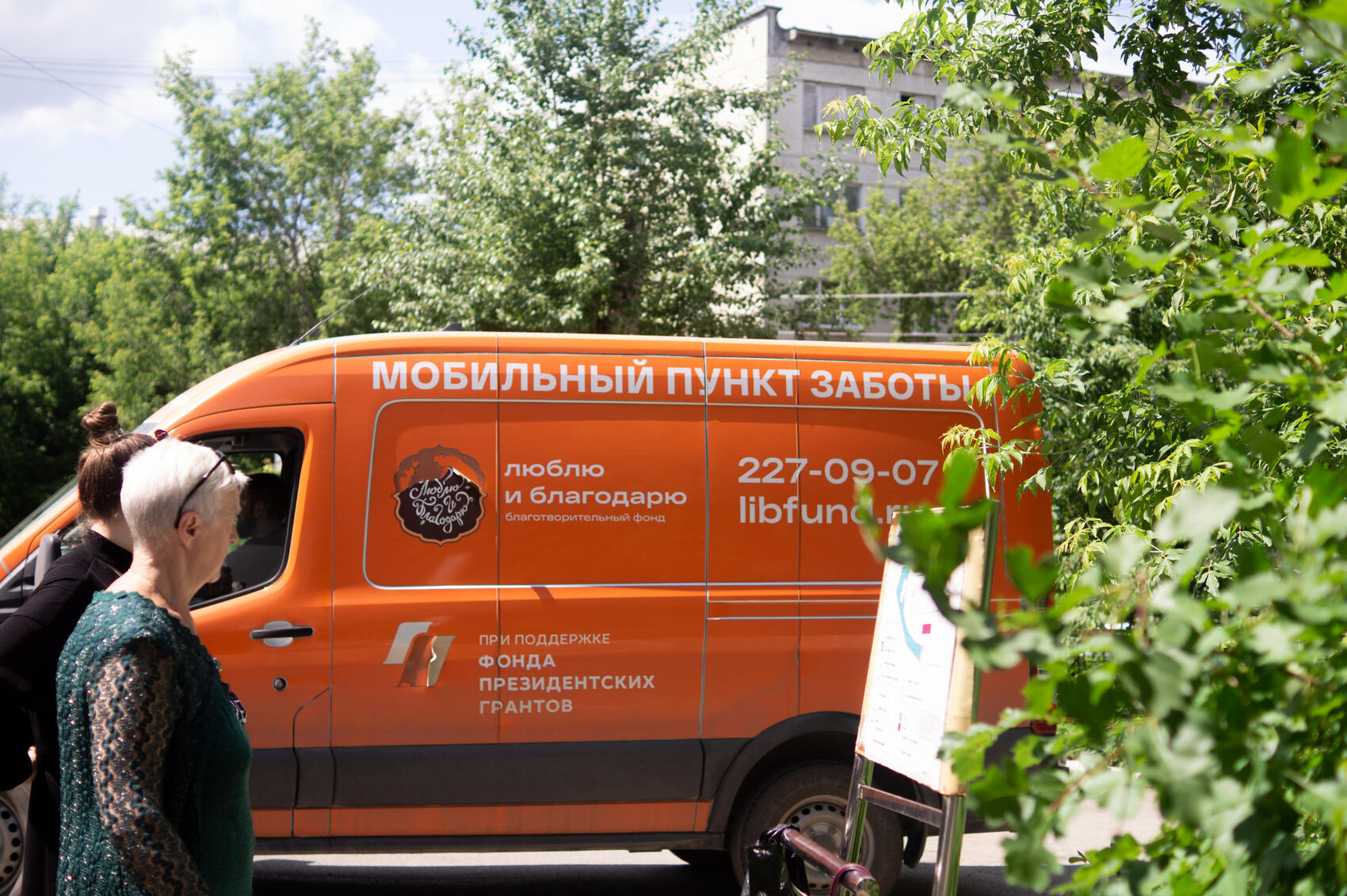 Фото: Елена Елизарова / It’s My&nbsp;City