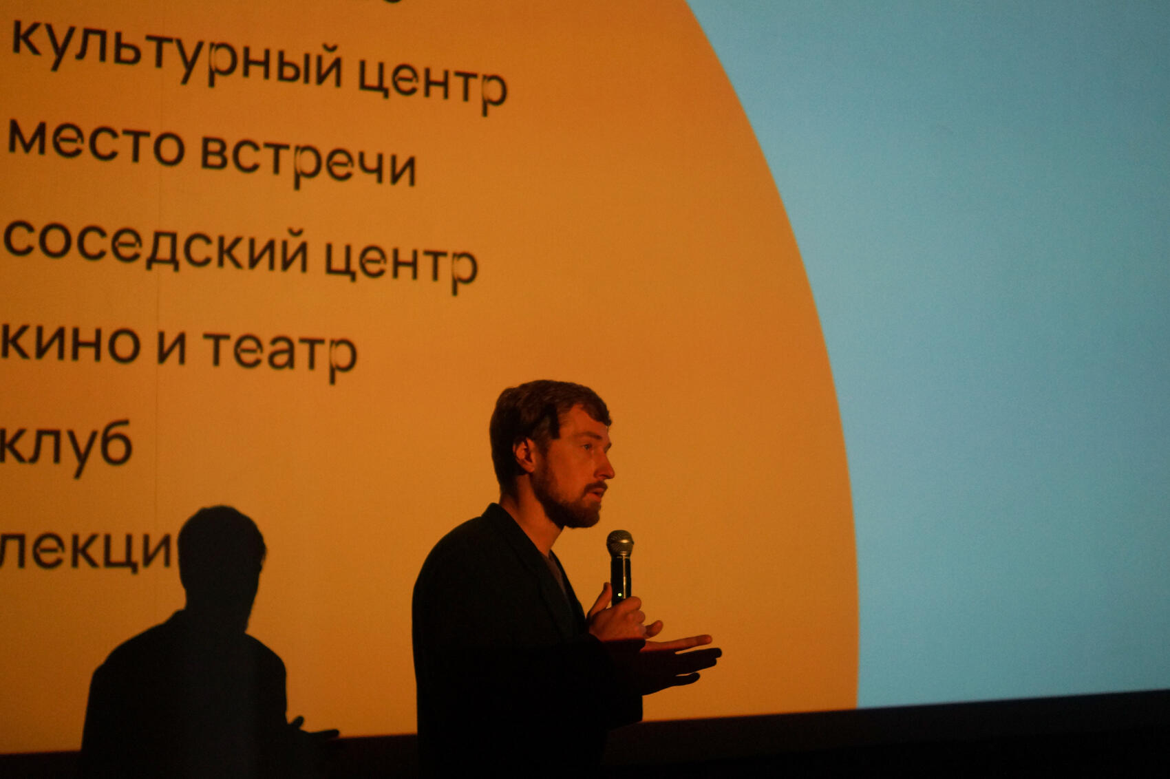 Алексей Бочаров. Фото: Елена Елизарова / It's My City