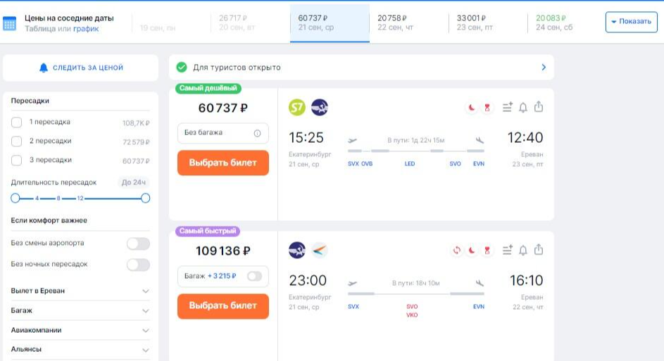 Фото: скриншот сайта