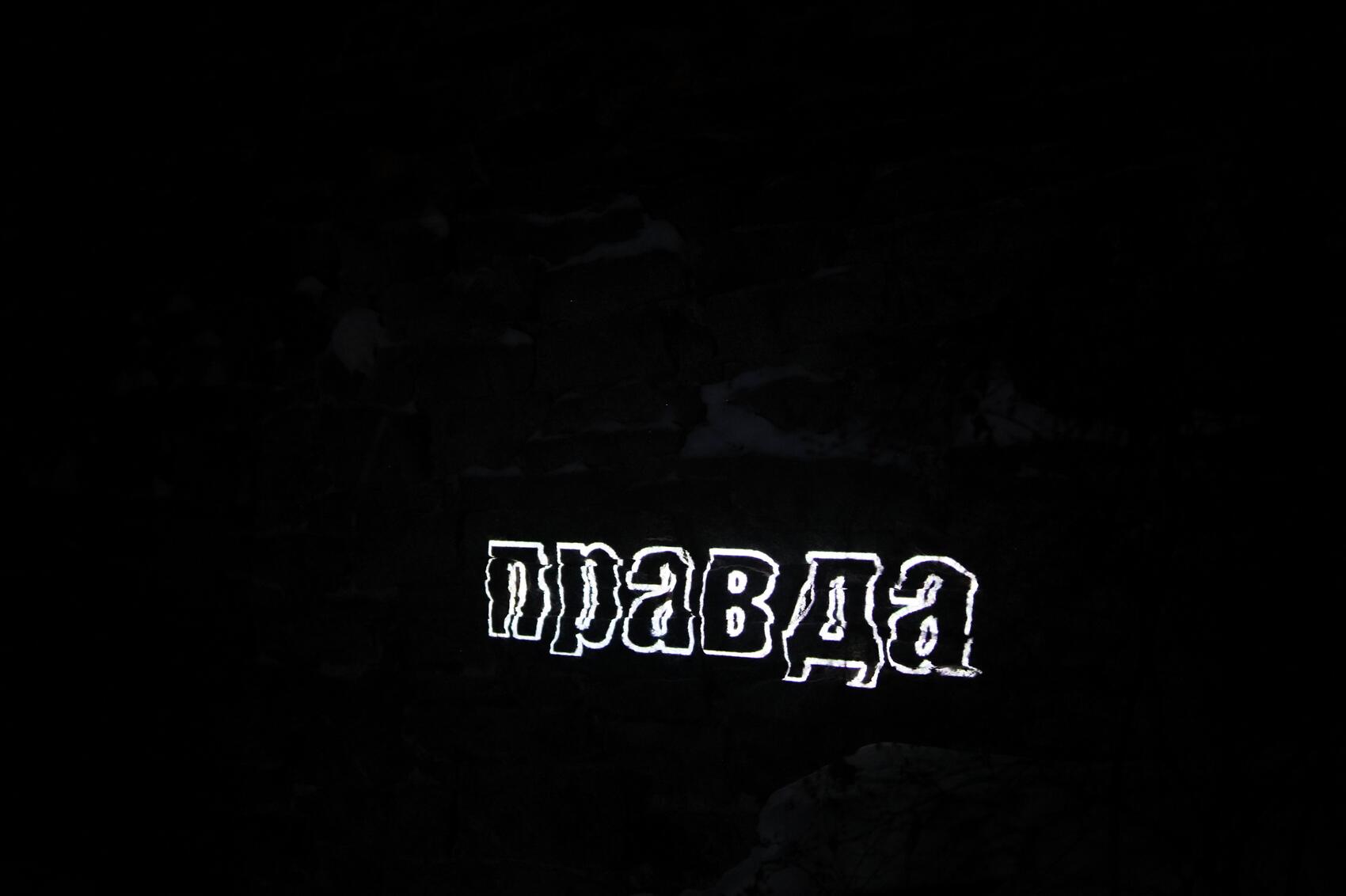 Фото: Елена Елизарова / It's My City