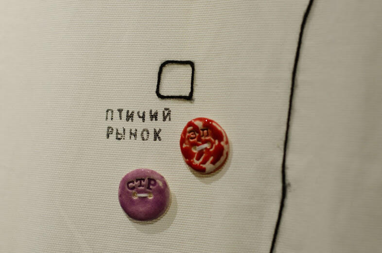 Фото: Евгения Кобеева / It’s My&nbsp;City