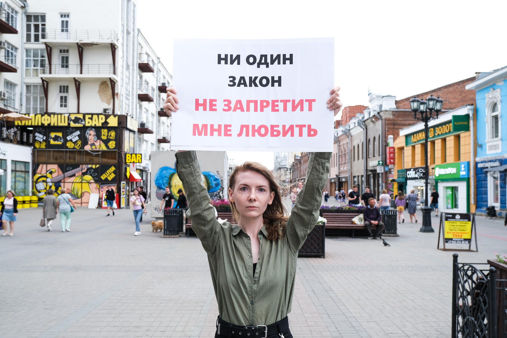 Фото: Саша Зубковский / It's My City