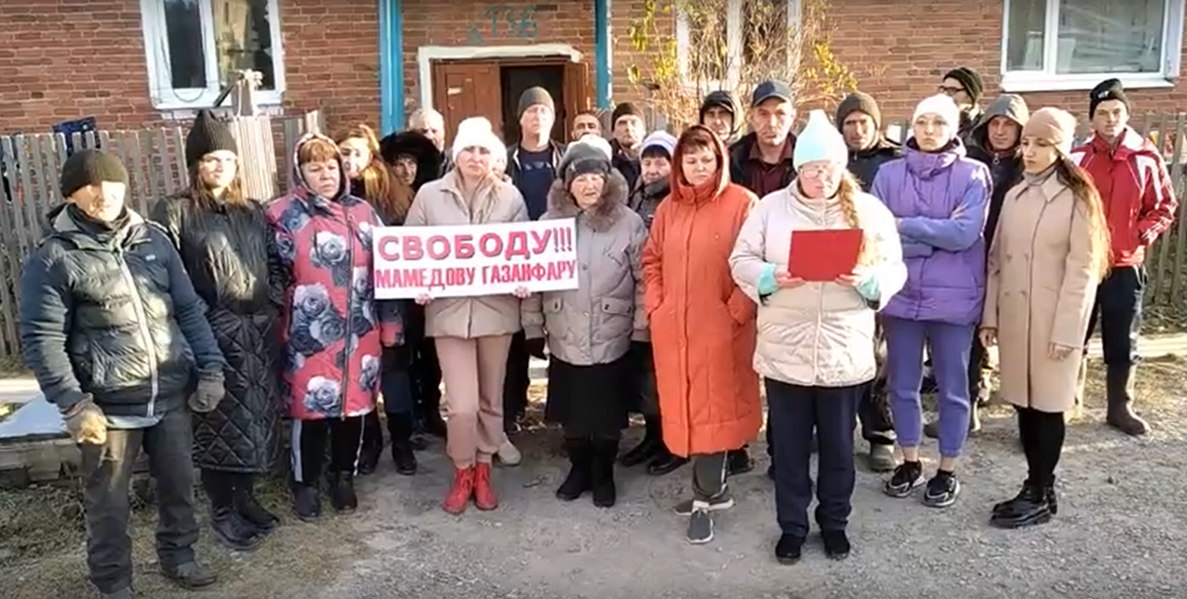 Фото: скриншот видеообращения