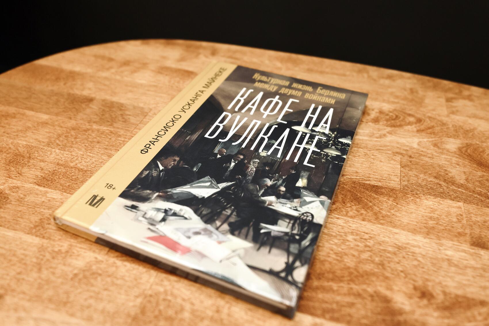 Фото: Илья Вага / It's My City