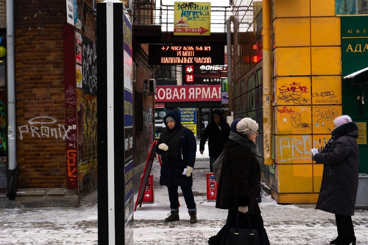 Фото: Арина Томашова / It's My City