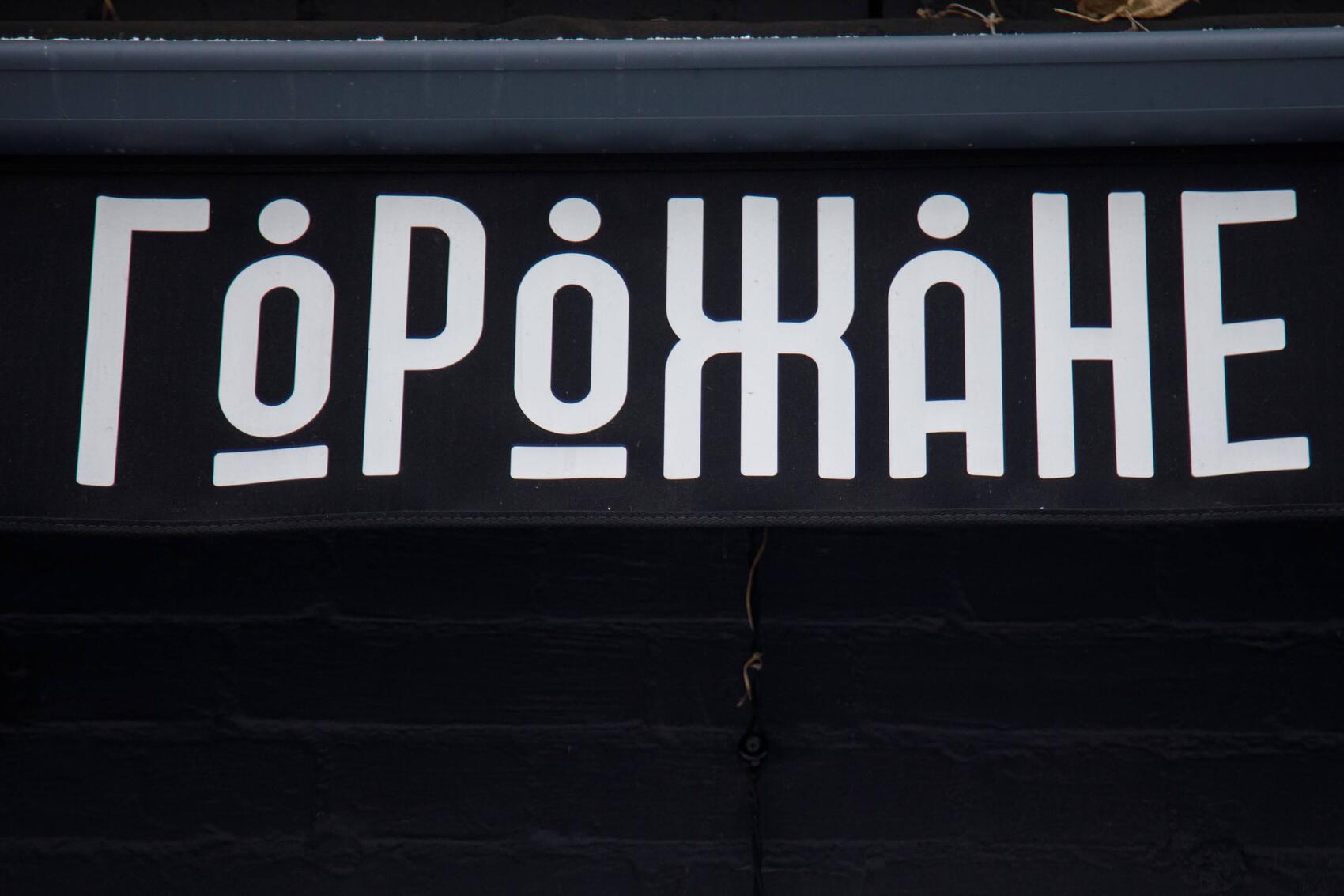 Фото: It's My City