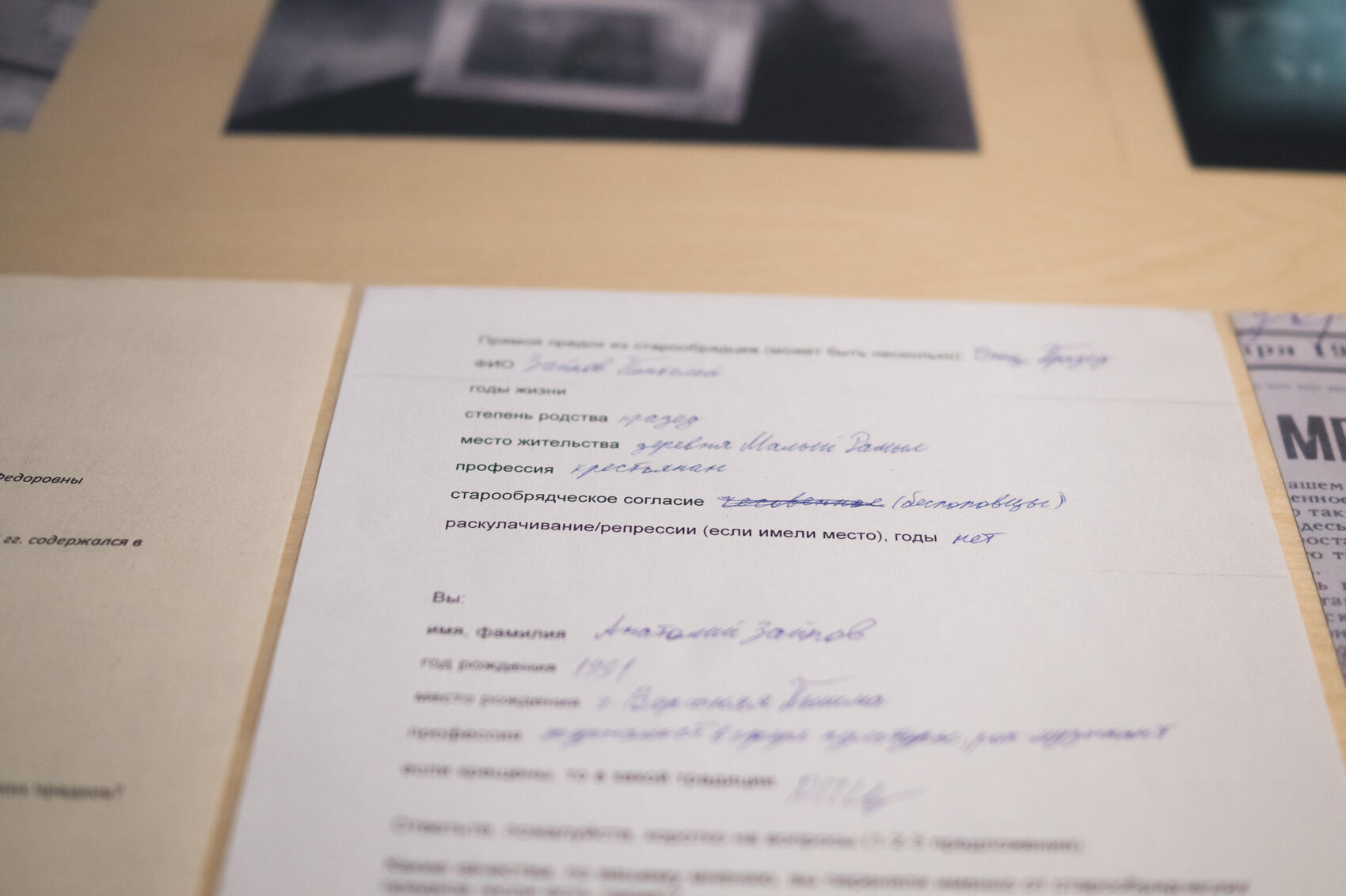 Фото: Елена Елизарова / It’s My&nbsp;City