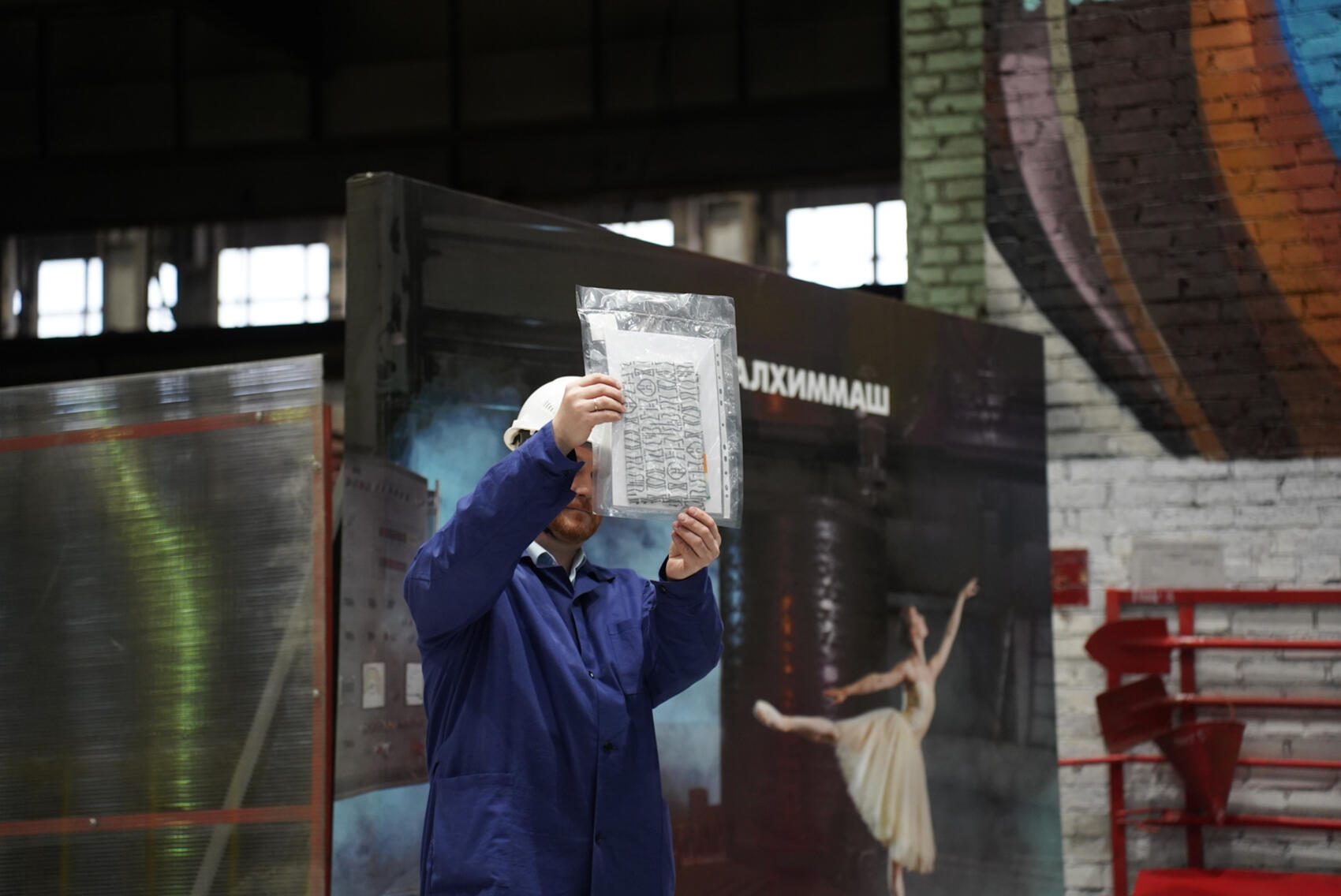 Фото: Елена Елизарова / It’s My&nbsp;City