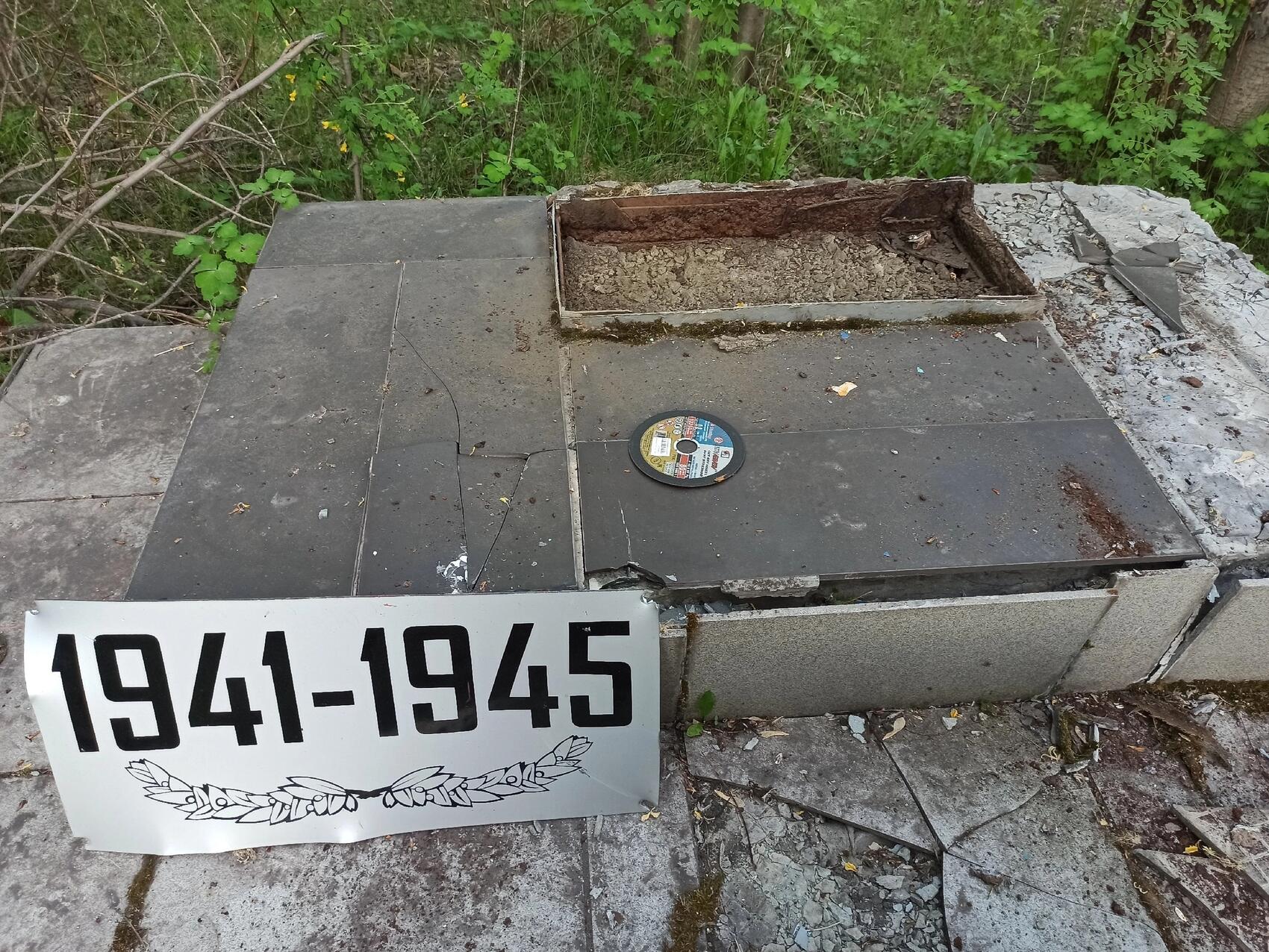 Остатки монумента. Источник фото: группа ТТ. Нижний Тагил в соцсети ВКонтакте